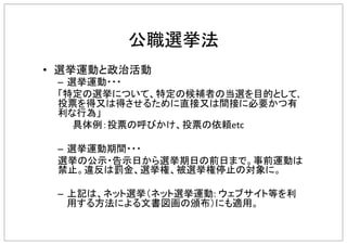 •  "
–  "
"
" etc"
–  "
"
"
–  :"
"
"
 