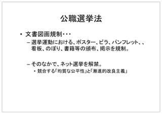 •  "
– 
"
–  "
•  "
 