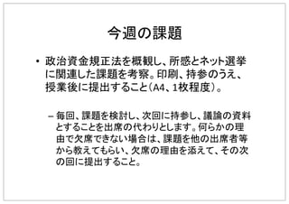 • 
A4 1 "
– 
"
 