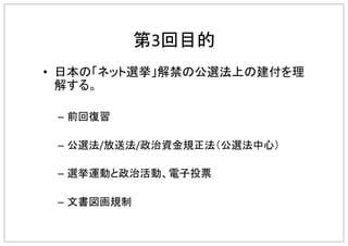 3
• 
"
–  "
"
–  / / "
–  "
–  "
 