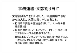 • 
"
–  1 10
5 "
– 
"
– 1
2
"
 