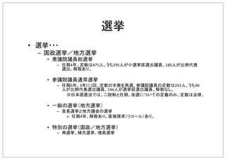 •  "
–  "
•  "
–  4 475 295 180
"
•  "
–  6 3 1 242 96
146 "
"
•  "
–  "
»  4 "
•  "
–  "
 