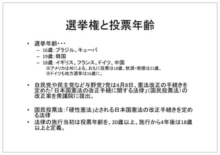 •  "
–  16 "
–  19 "
–  18 "
18 21 "
16 "
"
•  7 4 8
"
• 
"
•  20 4 18
"
 