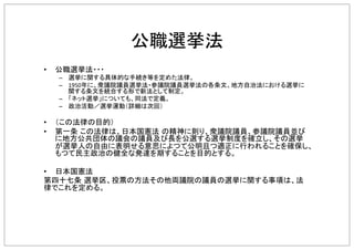 •  "
–  "
–  1950
"
–  "
–  "
•  "
• 
"
•  "
"
 