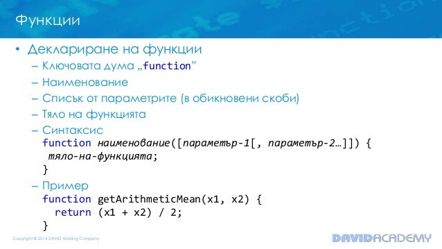 Функция генератор javascript