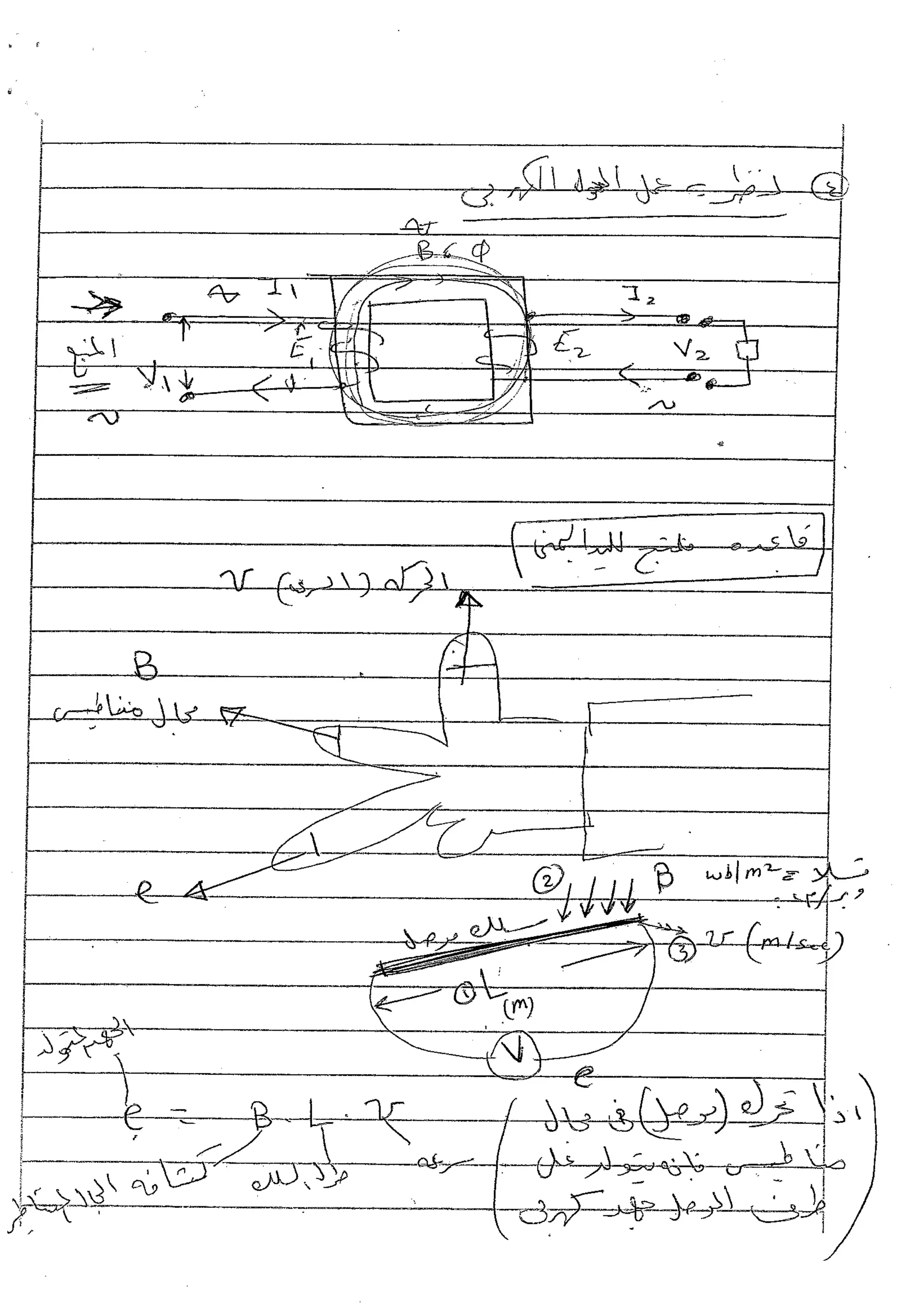 تدريب عملي 3 م اوس النصف