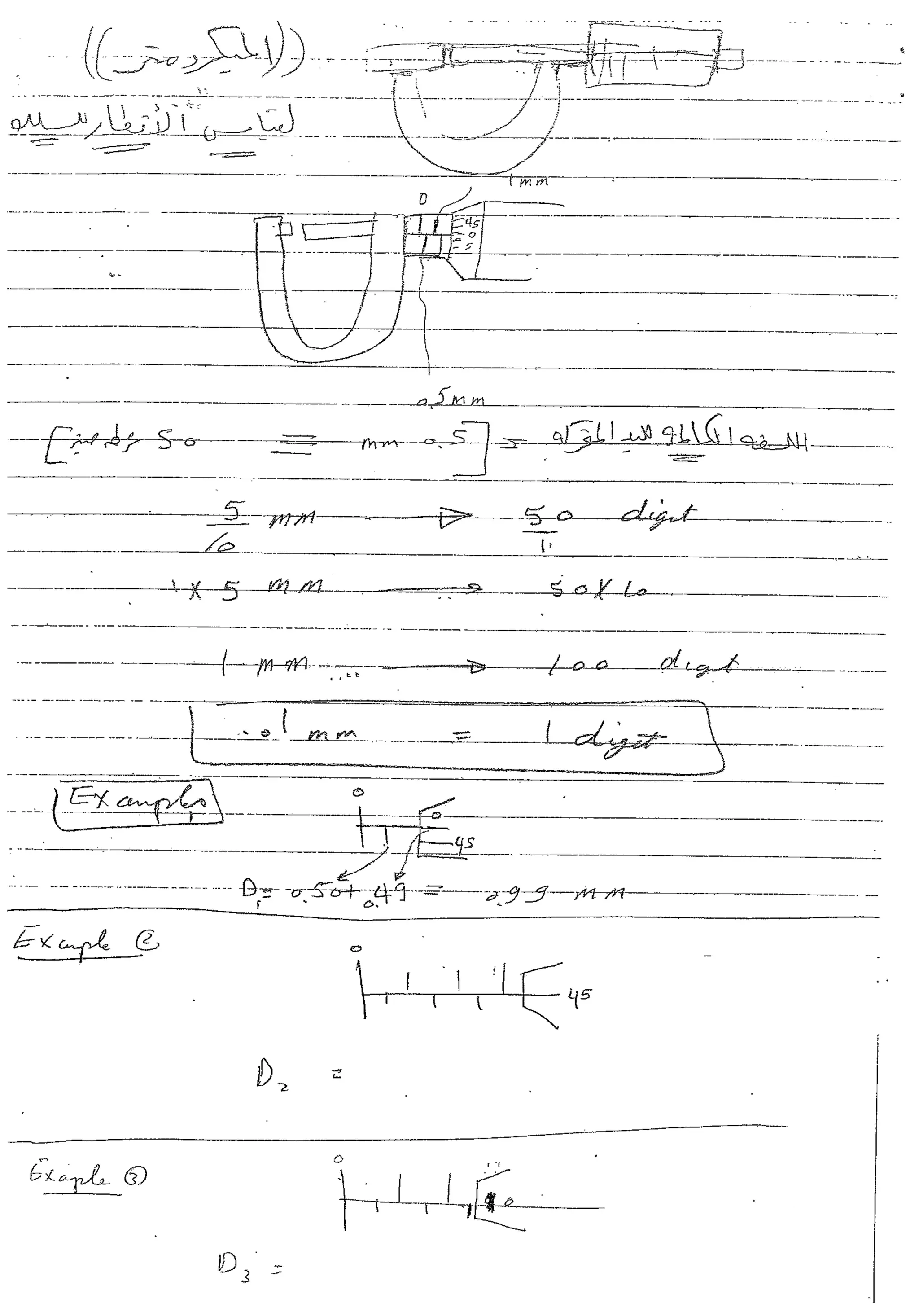 تدريب عملي 3 م اوس النصف