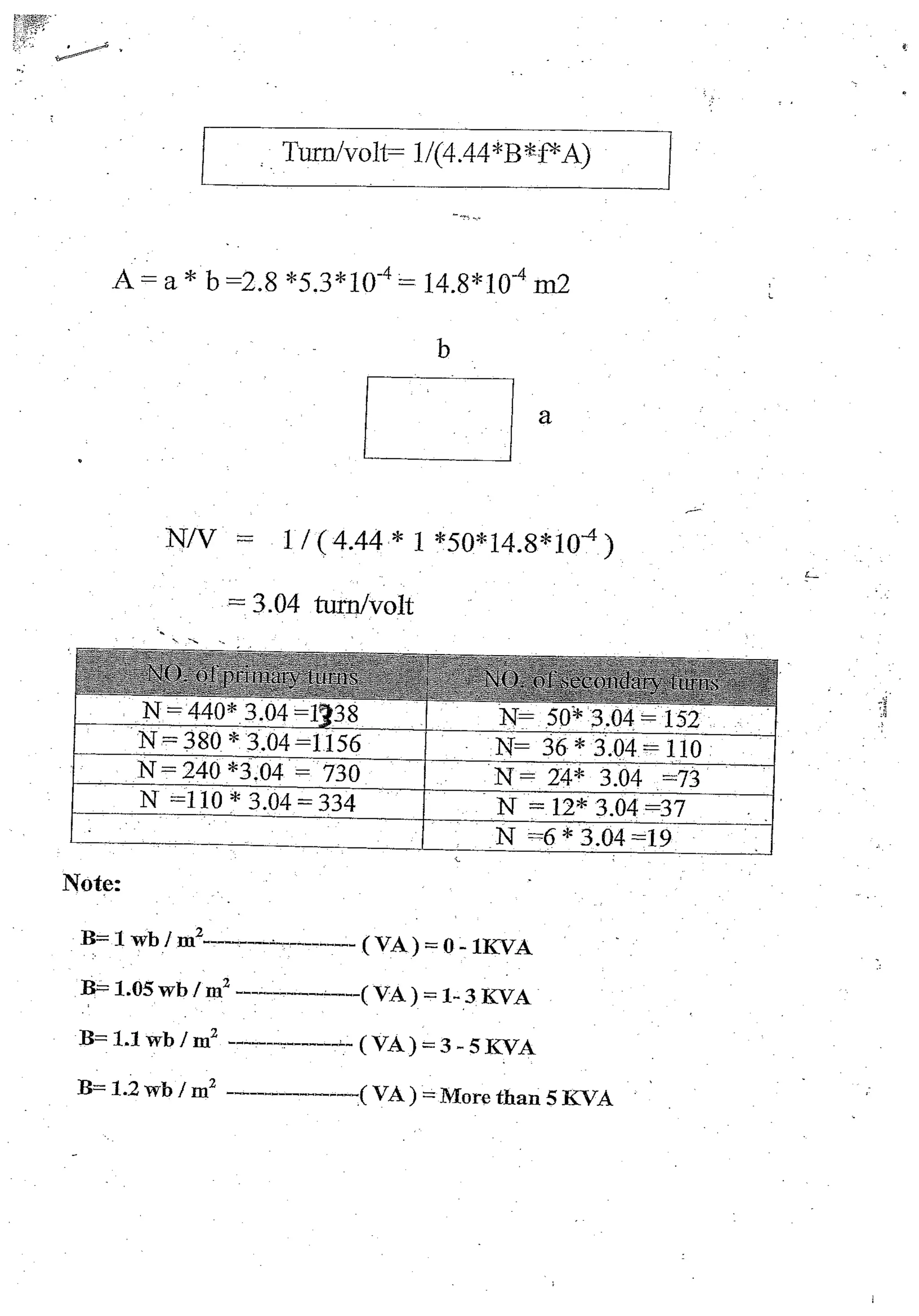 تدريب عملي 3 م اوس النصف
