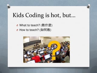 How to Teach how to Code for kids | PDF