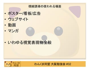 󤯤ͬ ㏊ #32
ҕTʹ
? ݥ`//ڸ
? ֥
? ӻ
? ޥ
? ҕҙFȫ
 