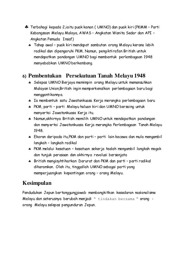 Tanah Tanah