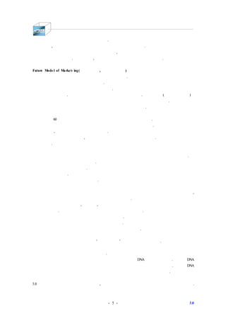 이 창의적 부문에서 일하는 사람들로 구성된다. 이들은 지속적으로 자기 자신과 세상을 개선할 방법
을 모색하며, 생존을 위한 원초적 욕구 이상으로 자기실현을 신봉한다. 이러한 트렌드에 따라 소비자
들은 욕구를 충족시켜주는 제품 및 서비스뿐 아니라, 자신들의 영적 측면까지 감동시키는 경험과 비
즈니스 모델을 찾고 있다. 의미의 공급, 이것이 바로 미래형 마케팅의 가치 명제다.
Future Mode l of Market- ing(미래의 시장, 미래의 마케팅)
비즈니스 환경이 변화하면 새로운 마케팅 개념이 탄생한다. 한 가지 트렌드는 비즈니스 시장에 대한
신뢰가 빠른 속도로 감소하고 있다는 것이다. 대부분의 사람들은 자신들이 투자하거나 소비하는 대기
업에 대해 매우 낮은 수준의 신뢰를 보이고 있다. 오늘날 신뢰는 수직적 관계보다 수평적 관계에서
비롯되는 경향이 있다. 소비자들은 기업보다 동료 소비자를 신뢰한다. 소셜 미디어(블로그나 트위터)의
융성은 소비자들의 신뢰가 기업에서 동료 소비자들에게로 이동하고 있음을 반영한다. 이제 소비자들
은 대중의 입소문을 좀 더 신뢰성 높은 새로운 광고의 형태로 의지한다.
우리는 지난 60년간의 마케팅 개념이 대부분 수직적이었음을 잘 알고 있다. 고객만족을 이야기하지만
소비자는 수동적으로 제품을 구매하고 서비스를 수혜받는 대상에 불과했다. 소비자들은 기업보다 똑
똑할 리 없고, 정보도 훨씬 부족하다고 여겼다. 기업이 소비자를 이기적인 존재 혹은 어눌하고 속여
넘기기 쉬운 존재로 여기는 동안, 소비자들은 집단적인 진화의 과정을 거쳤다. 그것도 아주 짧은 시간
내에 말이다.
기업이 소비자의 신뢰를 회복하기 위해서는 새로운 소비자 신뢰 시스템을 과감히 수용해야 한다. 새
로운 소비자 신뢰 시스템은 수평적이다. 오늘날 소비자들은 그들만의 커뮤니티를 구성하고 그들만의
제품과 경험을 공동으로 창조한다. 그들이 공동체 너머로 눈을 돌리는 것은 탁월하고 우수한 캐릭터
를 발견했을 때뿐이다. 탁월한 캐릭터는 매우 드물기 때문에 일단 그것을 찾아내기만 한다면 그들은
순식간에 충성스러운 전도자가 될 것이다.
성공을 꿈꾸는 기업들은 점점 더 많은 소비자들이 미래 마케팅의 시금석이 될 공동창조와 커뮤니티,
그리고 캐릭터의 가치를 높이 평가하고 있음을 이해해야 한다. 공동창조는 혁신이라는 네트워크 안에
서 상호 연결된 기업과 소비자, 공급업체, 협력사 간의 광범위한 공조를 통해 제품과 경험을 창조하는
새로운 방식이다. 공동창조를 하려면 기업은 플랫폼을 창조해야 한다. 플랫폼은 특정 필요에 맞춰 수
정하고 커스터마이징할 수 있는 기본적인 제품을 말한다. 네트워크에 속한 개인 소비자는 자신의 개
성을 반영하여 그러한 플랫폼을 커스터마이징할 수 있다. 한편 기업은 소비자 네트워크의 커스터마이
징 노력을 모두 통합해 원래의 플랫폼을 보강하고 발전시킬 수 있다.
한편 오늘날의 소비자는 기업이 아니라 다른 소비자들과 접촉하는 것을 원한다. 이러한 트렌드를 수
용하고자 하는 기업들은 소비자들의 그러한 욕구를 해결하고 그들이 일종의 커뮤니티를 형성해 그 안
에서 서로 연결될 수 있도록 도와주어야 한다. 마지막으로 소비자들을 포함한 인간 개개인과 기업의
브랜드를 연결하기 위해서는 브랜드 차별성의 핵심이 될 진실한 DNA를 개발해야 한다. 이러한 DNA
는 소비자의 소셜 네트워크가 직접 느낄 수 있는 일종의 브랜드 아이덴티티를 반영한다. 독특한 DNA
를 지닌 브랜드는 그것이 살아 숨 쉬는 동안 자신만의 독특한 캐릭터를 구축하게 된다.
3.0 시장에서 마케팅은 브랜드와 포지셔닝, 차별화가 서로 조화를 이루는 삼각형 모양으로 정의된다.
마켓 3.0- 5 -
 