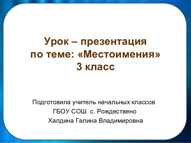 Изображение
