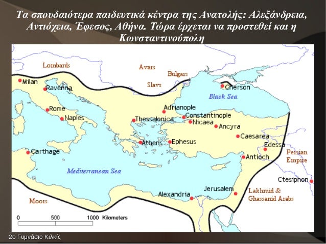 Τα ÏÏοÏ
δαιÏÏεÏα ÏαιδεÏ
Ïικά κÎνÏÏα ÏÎ·Ï ÎναÏολήÏ: ÎλεξάνδÏεια,
ÎνÏιÏÏεια, ÎÏεÏοÏ, Îθήνα. ΤÏÏα ÎÏÏεÏαι να ÏÏοÏÏεθεί και η
ÎÏν...