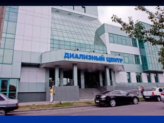 Ока куйбышев нсо