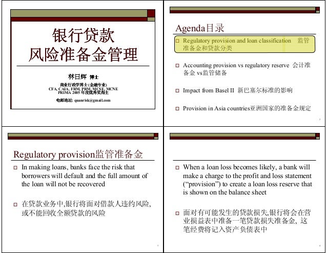 3 Corporate Training Putonghua