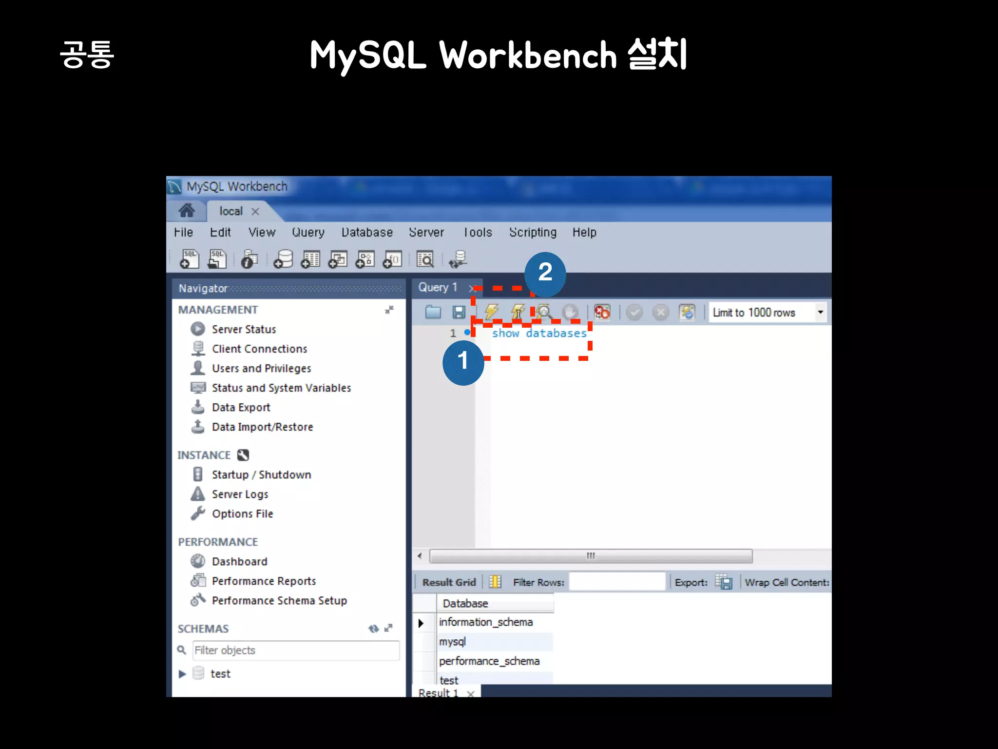 #3. 
데이터 베이스 배우기 
 