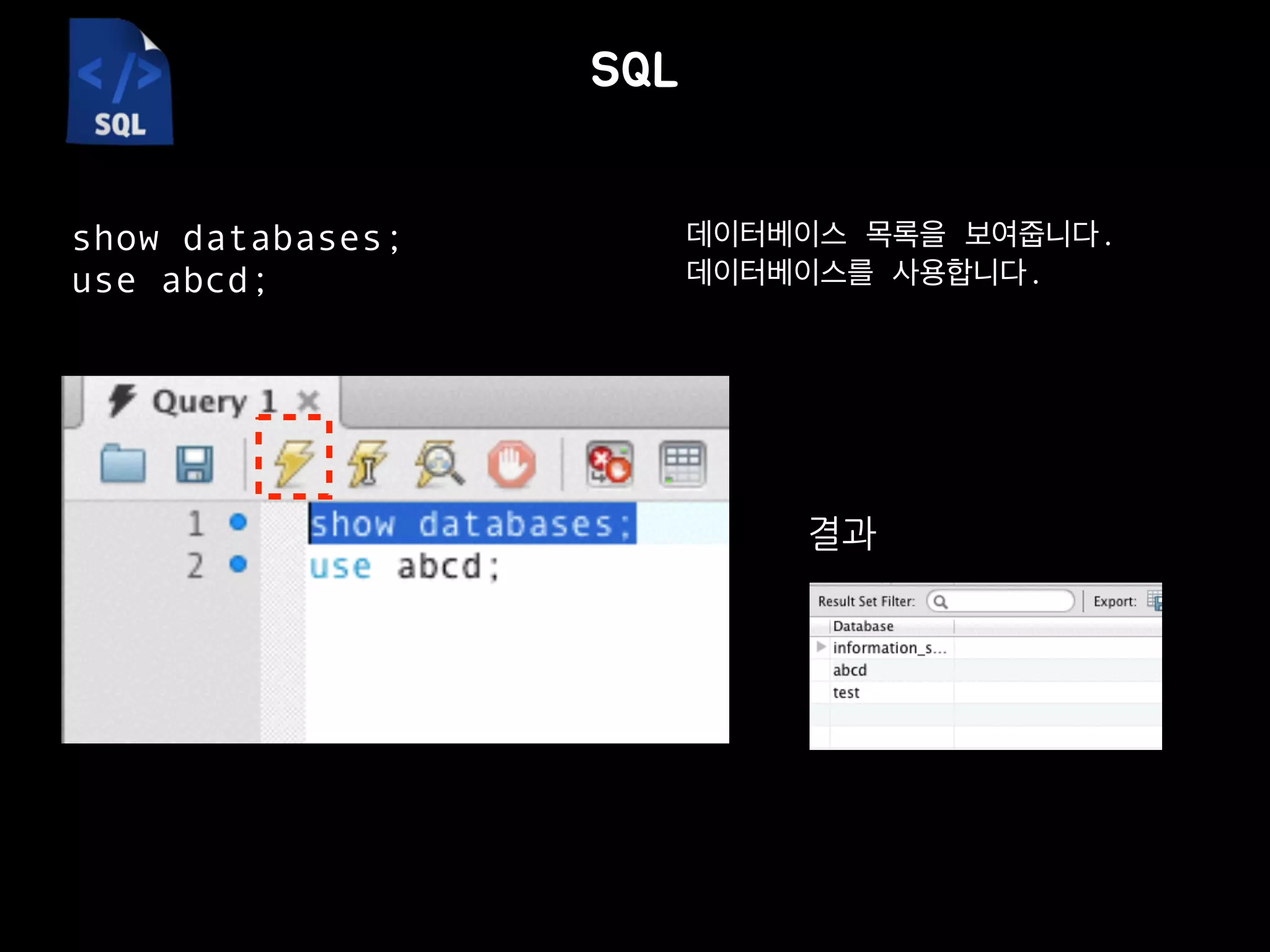 반복학습 
자바스크립트 if (제어)문 
var name = “jerry”; 
if ( name == “tom” ){ // 만약 이름이 “tom” 이라면 
document.write(“안녕 탐”); // tom 출력 
} else if ( name == “jerry” ){ // 이름이 jerry 라면 
document.write(“안녕 제리”); // jerry 출력 
} else { // 둘다아니면 
document.write(“누구냐 넌?”); 
} 
1 
2 
3 
빠져나온다. 
 