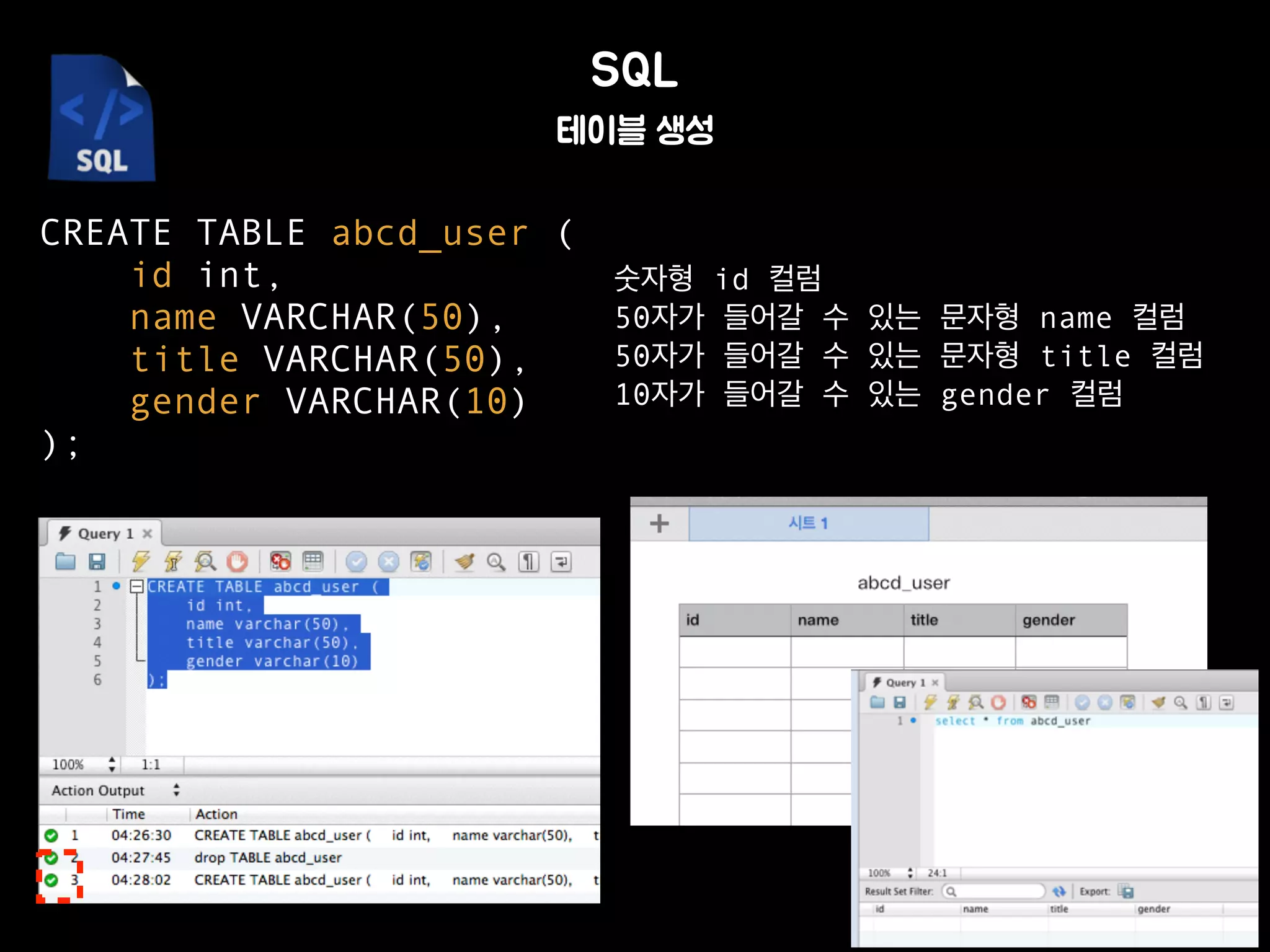 반복학습 
파이썬 if (제어) 문 
if name == tom : 
print 안녕 탐 
elif name == jerry: 
print 안녕 제리 
else: 
print 누구냐 넌? 
 