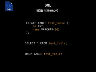 반복학습 
논리연산자 
좌변과	
 