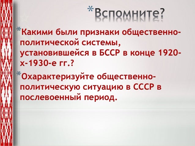 Характерные черты отдельного хозяйства схема фото 924