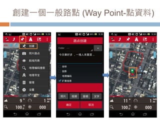 һһ·c(Way Point-cY) 
 