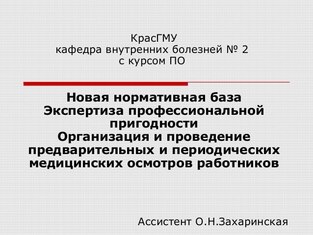 Народные средства от болей в суставах отзывы