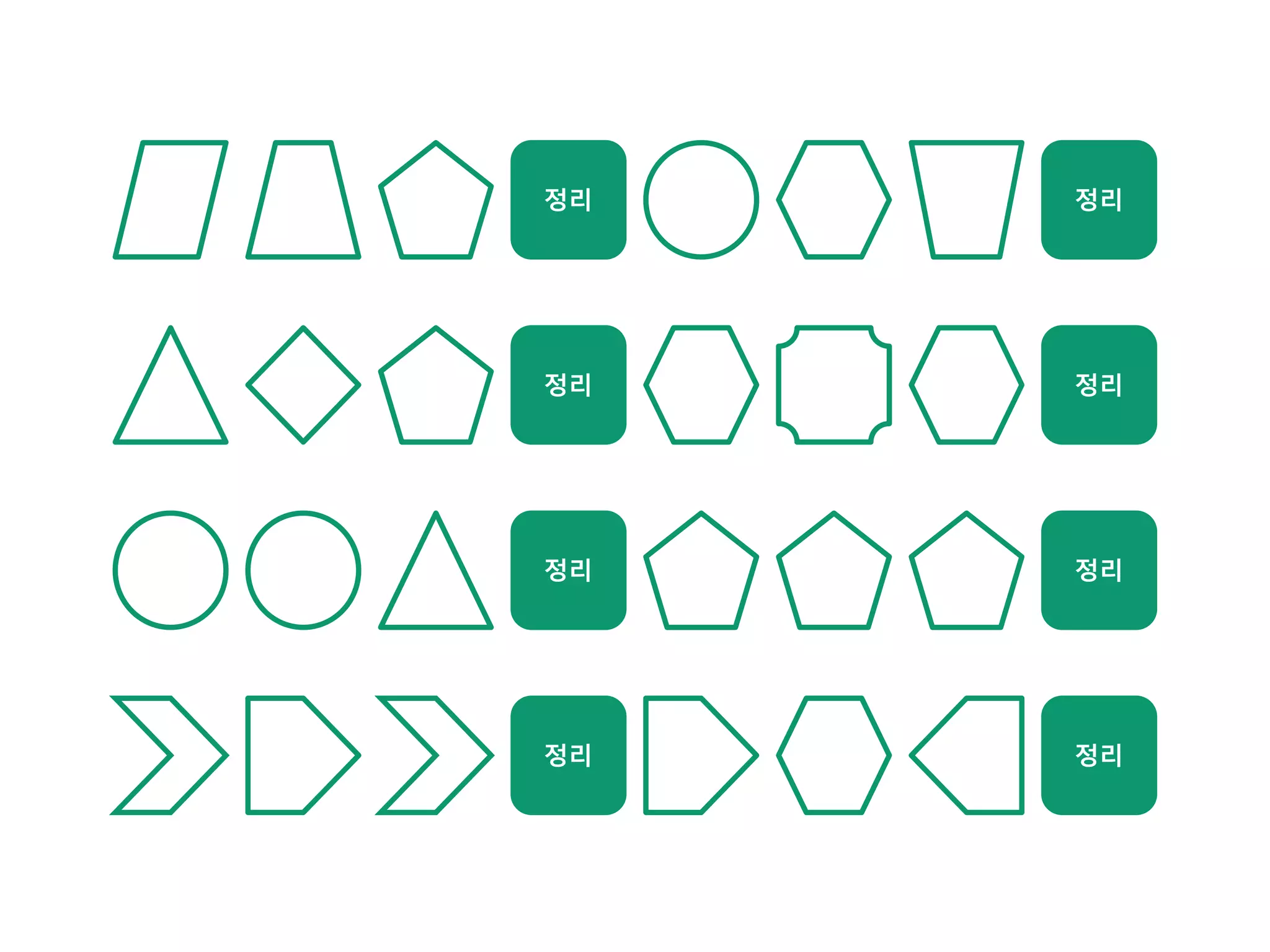 정리 정리 
정리 정리 
정리 정리 
정리 정리 
 