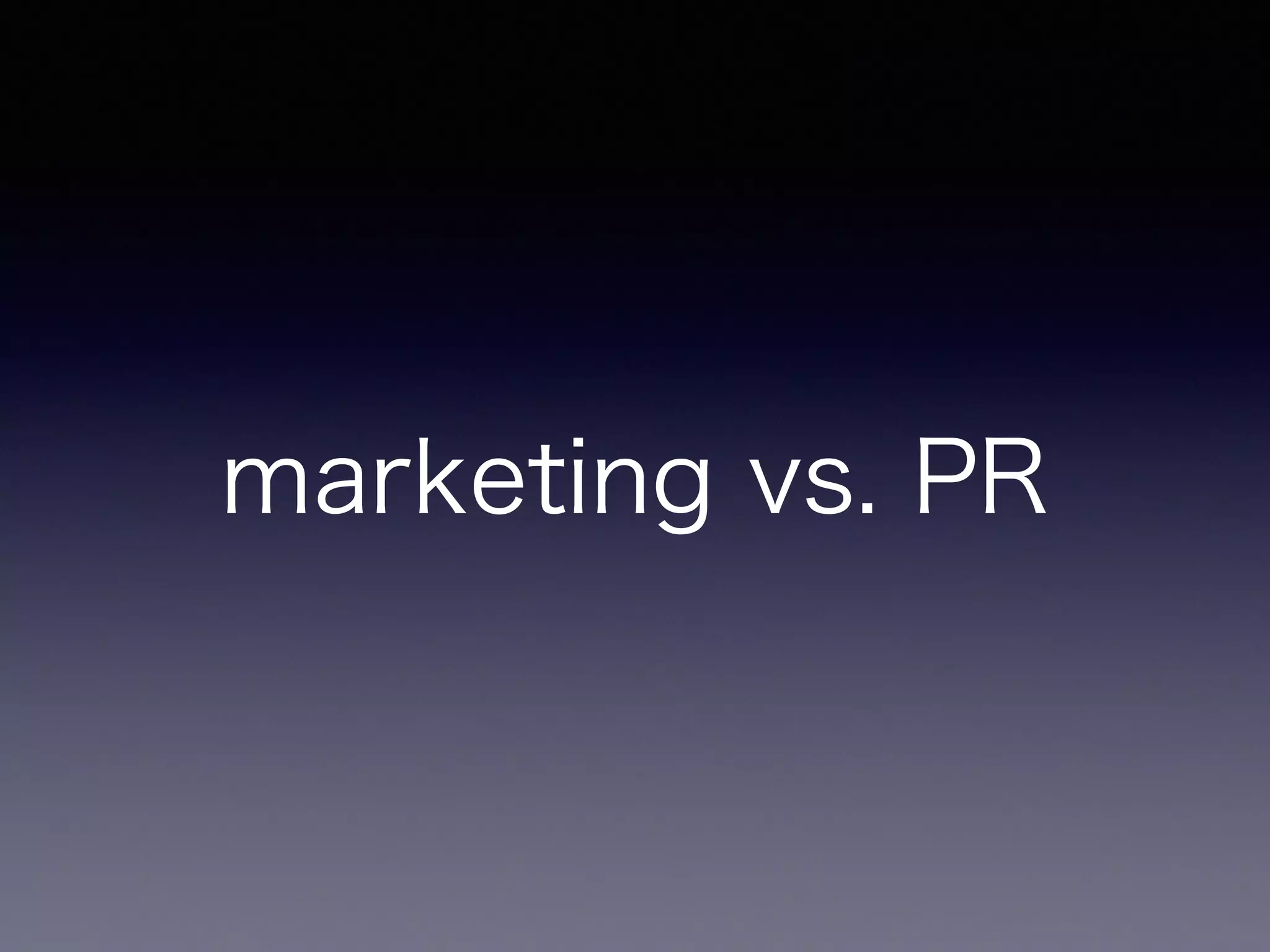 marketing vs. PR 
 