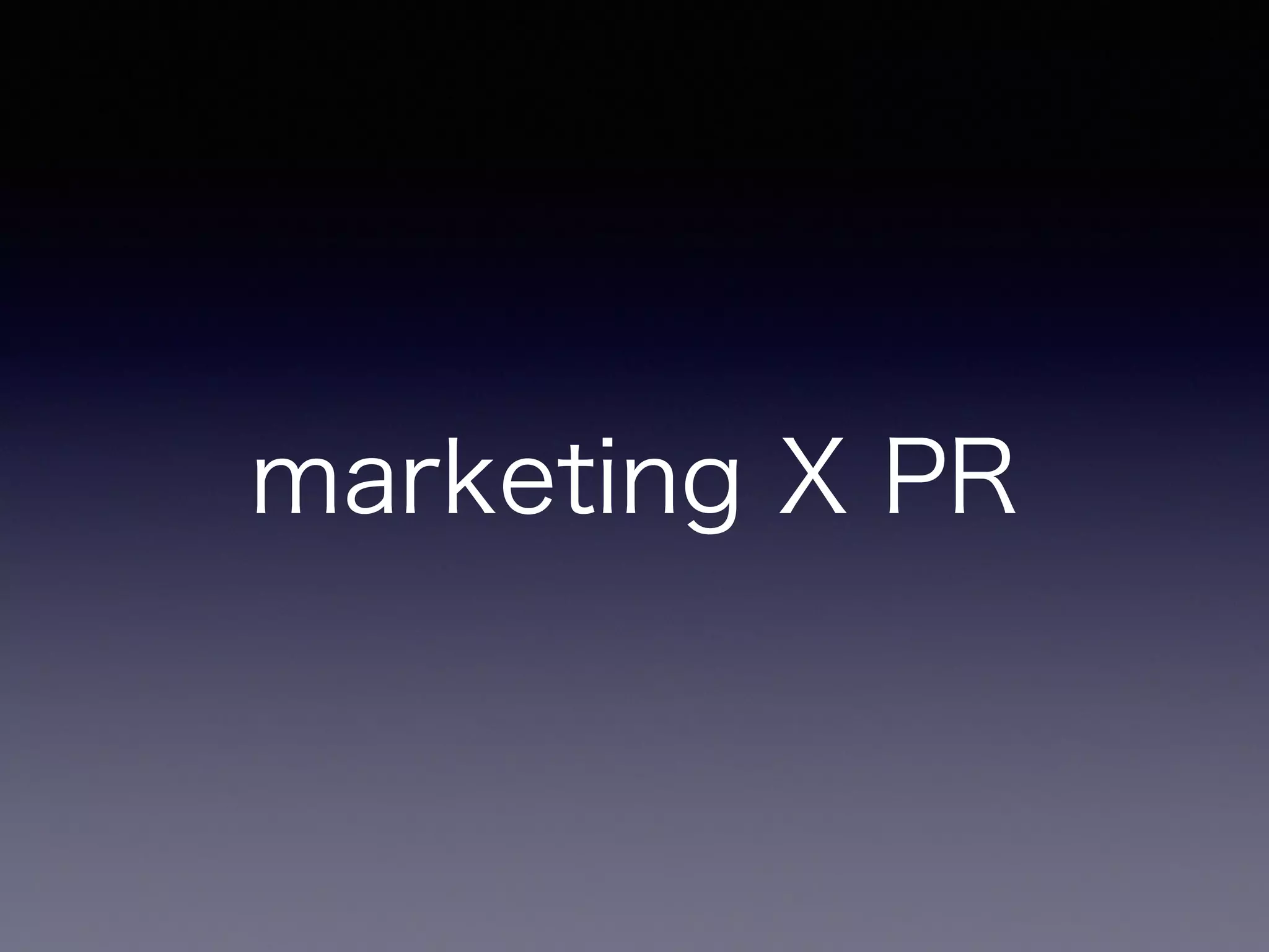 marketing X PR 
 