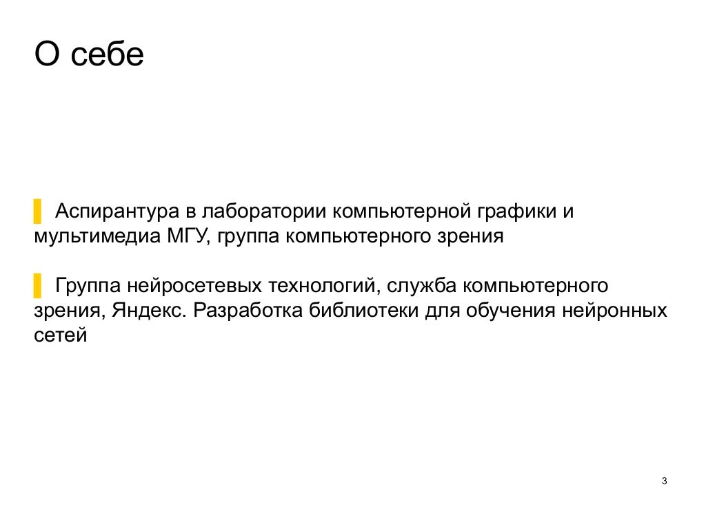 Сжатие текста нейросетью. Сжатие текста нейросетью. Сжатие текста. Приемы сжатия текста. Сжатие текста нейросетью.