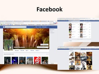 Faсebook
 