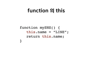  크롬개발자도구를	
 