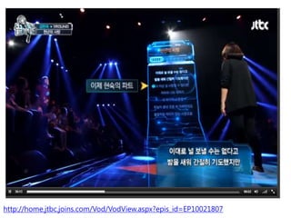 http://home.jtbc.joins.com/Vod/VodView.aspx?epis_id=EP10021807
 