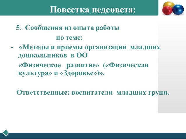 Справка Справка