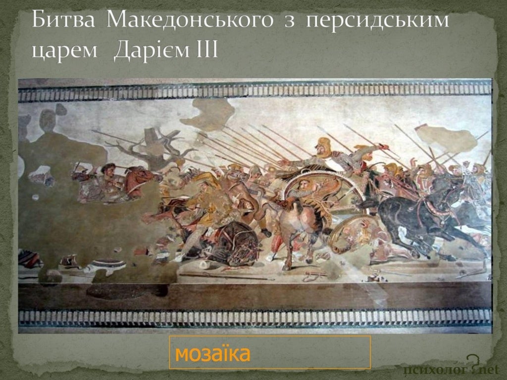 Мистецтво Стародавньої Греції та Стародавнього Риму