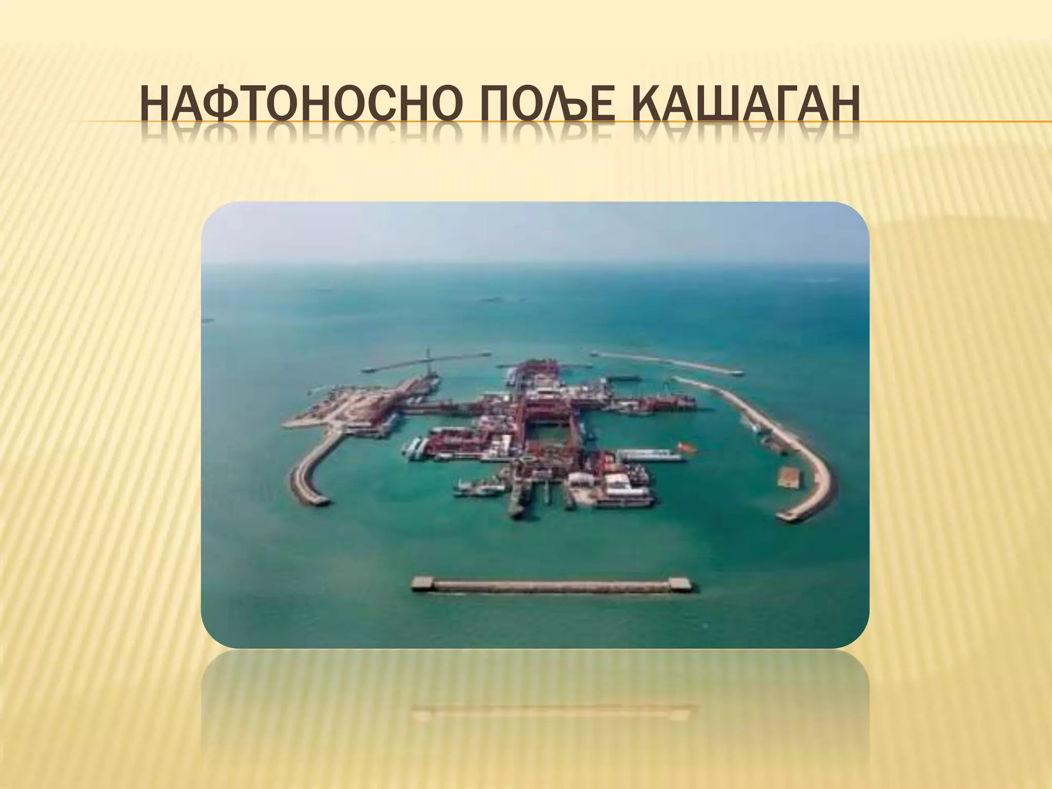 нафта, земни гас и угаљ 3.