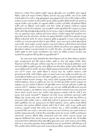 242
ස්ෙභාෙයට ඡැේතුෙ විචාර පූර්ෙ අයුරින් ශඝ්‍රාණ ක්‍රියාෙළිය ඡනො සැයකීමයි. සුො ශඝ්‍රාණ
පිළිබා ඇලීම ඇ ෙනුඡේ මමත ෙය පිළිබා ඇ ර නු යැබූ ැැමෙමයි. ඡමය ෙටැා ැනීම
තරමක් ුෂ් ර විය ැැකි ය. නමුු ක්‍රමානූකූයෙ පුුවු පුහුණු රද් දී ඡේ ෙැටීමම ඇ ර ැනීමට
ැැකියාෙ යැඡේ. ා සමෙම ෙැරදි ෙැටීමමට ්‍රධාන ඡැේතුෙ දෘෂ්ටිය ික න් ඉෙත වී යයි. සු න්ධ
ශඝ්‍රාණ පෙතීො යැයි සැයකීම, මට ශඝ්‍රාණය කිරීමට යැඡේො යැයි ිකතීම, එ ද සුඛිතබෙ පිළිබා
ැැමෙම ශදී ඡද් පිළිබාෙ ෙැරදි දෘෂ්ටිය ඇ වීමට ඡැේතුෙ ත්‍රි යක්ෂණ ධර්මතාෙට ශඝ්‍රාණ
ක්‍රියාෙළිය යටත  බෙ විචාර පූර්ෙ ෙ ඡනො සැයකීමයි. යමක් ශඝ්‍රාණවීඡේ ිකට ඡමොළය එය ැඳුනා
ැනීම දක්ො සීඝ්‍ර සේඡ්‍රේෂණ ක්‍රියාෙක් ිකු ෙන බෙ සැබෑය. නමුු ා සේඡ්‍රේෂණ ක්‍රියාඡද ඡද යට
ෙඩා එය ්‍රඥාඡෙන් ැඳුනා ැනීඡේ ඇ ඡද ය අධි ය. එබැවින් අකුසය ිකත  පැළවීමට ෙඩා
කුසේ ිකත  පැළ වීම ඡද ෙත ය. ඡේ නිසා එම අකුසය ිකත ෙලින් ඡෙන්වී විචාර පූර්ෙ ෙ ටයුතු
කිරීඡේ ැැකියාෙක් පෙතී. ඊට අෙශය රනුඡේද ක්‍රමි පුහුණුෙයි. ා සාැා යමක් ශඝ්‍රාණය
ඡෙද්දීම එය ෙටැා ත යුත ඡත  එයින් මා සුො විඳීමක් ඡයස ඡනොෙ සුො දැනීඡේ ක්‍රියාෙළියක්
ඡයස පමණි. තෙත  ැඹුරට යඡතොත  ශඝ්‍රාණය යනු තෙත  එක්තරා දැනීඡේ ස්ෙභාෙයක් පමණක්
බෙ ෙටැා ැනීමට යැඡේ. ඡේ දැනීම ඝානායාතනය මඟින්ම අභයන්තරය රා පමුණුෙන විඥාන
ක්‍රියාෙළිඡේ එක්තරා ැැඩයක් පමණක් බෙ ෙැටීමම නිෙැරදිය. ඡේ අයුරින් ශඝ්‍රාණ ක්‍රියාෙළිය
තණ්ැා දෘෂ්ටි ැා මාන ඡයසට පරාමර්ශනය ඡනො ඡ ොට එය විනිවිද යකාර්කය අෙඡබෝධ ළ
ැැක්ඡක් විචාර පූර්ෙ ෙ ික ද නුෙණින් ටයුතු කිරීඡමනි.259
දිෙ, ශැාර පාන සමෙ ස්පර්ශවීම නිසා ජිදැා විඥානය ඇ ඡද. ජිදැා විඥානය මමත ෙය
අනුෙ සැයකුෙඡැොත  ඉන් ිය ද ෙනුඡේ තණ්ැා, දෘෂ්ටි ැා මාන ශදී අකුසය ධර්මයි. ජිදැා
විඥානඡේ ඇ වීම ඡැේතු ්‍රතය ධර්මතාෙ අනුෙ ිකු ෙන බෙත , ා ිකයේය ත්‍රි යක්ෂණයට යටත 
බෙත  විචාරශීලීෙ සැයකීම ෙැද ත ය. මන්ද කිිකෙක් ඡනො ිකතා ජිදැා ඉන්ද්‍රිය භාවිතා කිරීම තුළින්
රසයට ගිජුවීම ඇ ෙන බැවිනි. ඡේ රසයට ගිජුවීම පසුපස ඇත ඡත  මමත ෙ දෘෂ්ටිය මිස අන් යමක්
ඡනො ඡද.260 ශැාර පාන භුක් විඳීඡේ දී ාොඡේ රසය විා ැනීඡේ ඡච්තනාෙ ඡම ද
්‍රධානත ෙයක් නියි. ඡම ද දී ිකුවිය යුතුම ඡද් රසෙත  ශැාර පාන ැනීම නැෙැත වීම ඡනො ඡද.
එඡසේම කිිකයේ නිශ්චිත ශැාර පාන ෙර් යකින් ෙැළකීම ද ඡනො ඡද. ාො ිකයේයම මතුපිටි ඔපය
ඡ ඡර ද පමණක් බයපාන ුවණුය. එබඳු ඡද්ෙේ ෙලින් ෙැළකුණු පමණින් එබඳු ශැාර පාන
ැනීඡේ තෘෂ්ණාෙ, මානය ැා දෘෂ්ටිය ුුව ඡනො ඡද. එම නිසා බුු දැමින් ඡපන්ො ඡදනුඡේ රස
තෘෂ්ණාෙ ුුව ර ැනීඡේ දී පිලිඡෙත යේ සුවිඡශේීත ශැාර පානයක් ැනීඡමන් ෙැළකීම තුළ
ඡනොෙන බෙයි.261 තෘෂ්ණාෙ, මානය ැා දෘෂ්ටිය ුුව ඡනො ර යේකිික සුවිඡශේී ශැාර පානයක්
ැනීඡමන් ෙැළකුන ද, රස තෘෂ්ණාෙ, මානය ැා දෘෂ්ටිය ඡබන තාක් ේ බැැැර ළ ශැාරඡේ
රසයට සමාන ඡෙනත  ශැාර පාන ැනීමට එබඳු පුද් යයා ඡපළඹිය ැැකි බෙ ඡම ද දී ඡනො
සය ා ඇ ෙැද ත  ුවණකි.262 නිදසුනක් ඡසේ සත ෙ මාංශය අන්තර් ත ශැාරයක් ැනීම
පිළිකුේ ළ අඡයකු එබඳු සත ෙ මාංශඡේම රසය ඇ ඡසෝයා ෙලින් ස ස් ළ නිර්මාංශ
ශැාරයක් ැනීම දැක්විය ැැකි ය. ඡම දදී ිකුවී ඇත ඡත  ා පුද් යයාඡ රස තෘෂ්ණා, මානය,
දෘෂ්ටි ුුවකිරීමක් ඡනො ඡද. පුද් යයාඡ රස විඳීඡේ තෘෂ්ණාෙ, මානය, දෘෂ්ටිය එඡසේම ියයදී
ශැාරපාන ෙර් හුෙමාුව කිරීමක් පමණක් ඡම ද දී ිකු වී ඡේ. සත ෙ මාංශය ැනීම සත ෙ
ඝාතනයට ුවකුයක් ඡෙතැයි ිකතා සත ෙ මාංශ ෙර්ජනය ළ ද, එයින් අඡප්ත ක්ෂිත ්‍ර ඵය
යැඡබතැයි ික ය ඡනො ැැකි ය. තමා සත ෙ ඝාතනය ඡනො ර ඡෙනත  අය යො සතුන් ඝාතනයට
රවීමට අනුබයයක් යැියය ැැකි බෙ ිකතා ඡමඡසේ ක්‍රියා රන බෙ ඡපඡන්. ඡම දදී ෙැද ත ෙනුඡේ
ඡච්තනාෙයි. ඝාතනය කිරීඡේ කිිකු ඡච්තනාෙක් නැ නේ, න්නා ශැාරය හුඡදක් ධාතු
සමූැය නිර්මිතයක් විනා අසෙේ රසඡයන් යුතු බෙ ඡනො සය ා තැැකි නේ, යේ විඡශේෂිත
ශැාරයක් ෙර්ජනය කිරීඡමන් අත ෙන සුවිඡශේී කුසයයක් ද නැත. සත ෙ ඝාතනය ශැාර පිණිස
සත ෙ මාංශ ඡනො න්නා බ්‍රාැ්මණ,  දන්ු ශ මි යින් අතර පො පැෙතී ඡේ. එ දදී ිය ද පූජා ෙැනි
විවිධ ශ මි අභිචාර විධීන් සය ා සත ෙ ඝාතනය ිකු ර ියණ. ඡයෝ ඡේ ිකයළු ඡදනා එක්ෙර
 