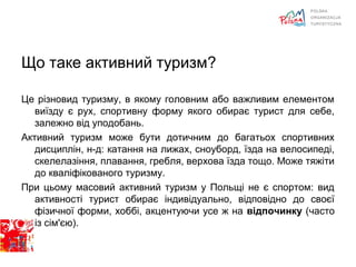 Якого числа миколая в польщі