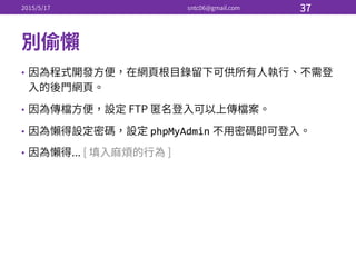 •
•
• phpMyAdmin
•
 