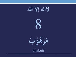 ‫الالهَإالَهللا‬
8
ََ‫ب‬ْ‫و‬ُ‫ه‬ْ‫ر‬َ‫م‬
ditakuti
 