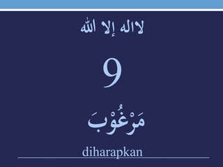 ‫الالهَإالَهللا‬
9
ََ‫ب‬ْ‫و‬ُ‫غ‬ْ‫ر‬َ‫م‬
diharapkan
 