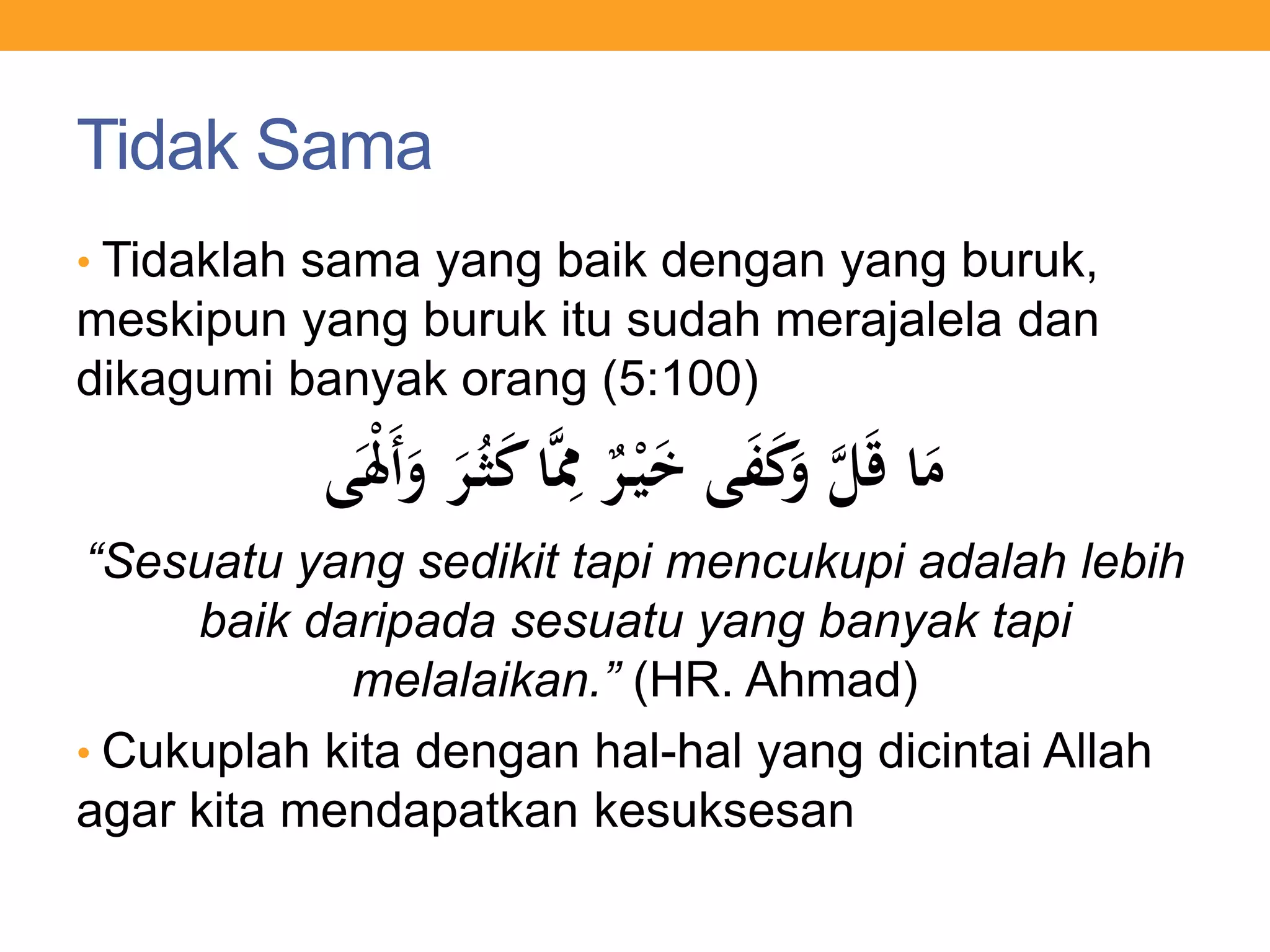 Yupqa bel va dumaloq dumba bilan