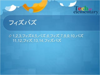 եХ
1,2,3,ե4,5,Х,6,ե,7,8,9,10,Х
11,12,ե,13,14,եХ
 
