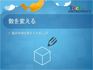 䤨
䤨Ƥߤޤ礦
 