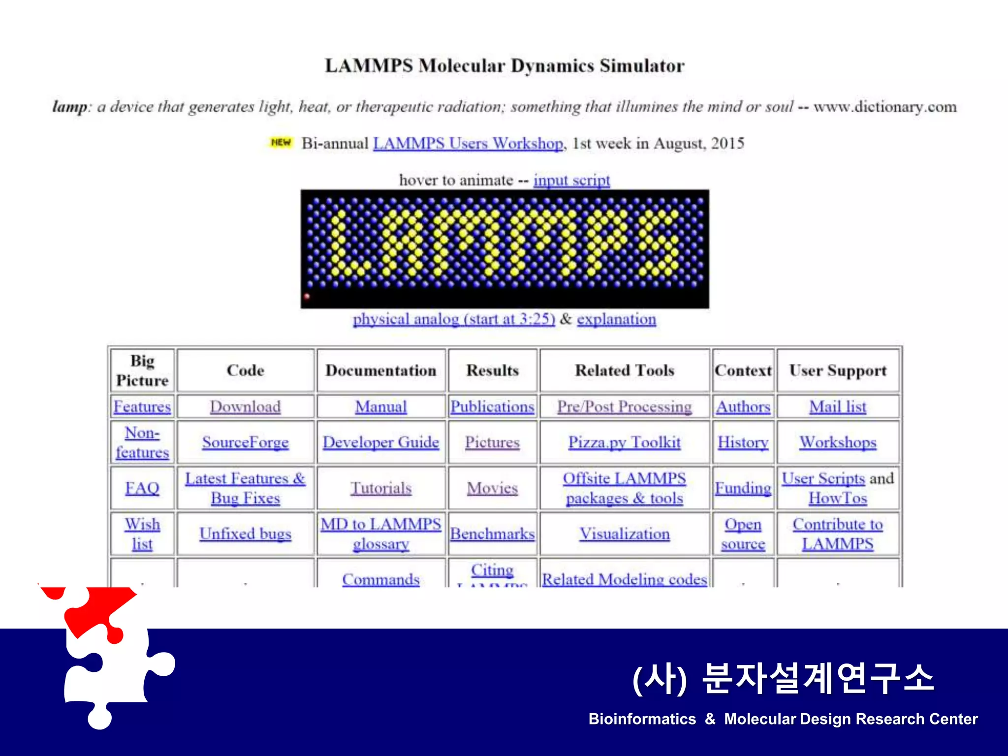 Bioinformatics & Molecular Design Research Center
(사) 분자설계연구소
 