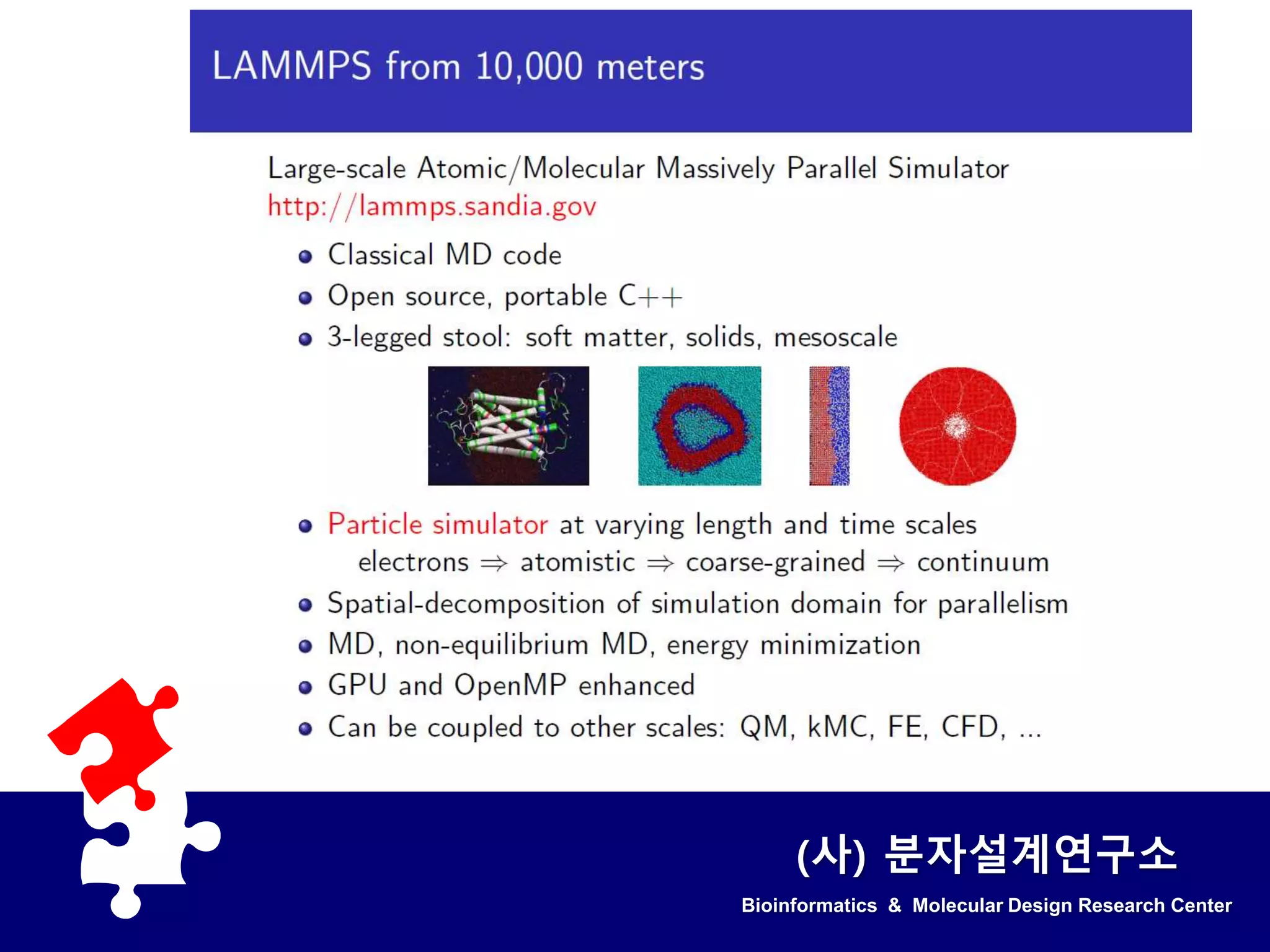 Bioinformatics & Molecular Design Research Center
(사) 분자설계연구소
 