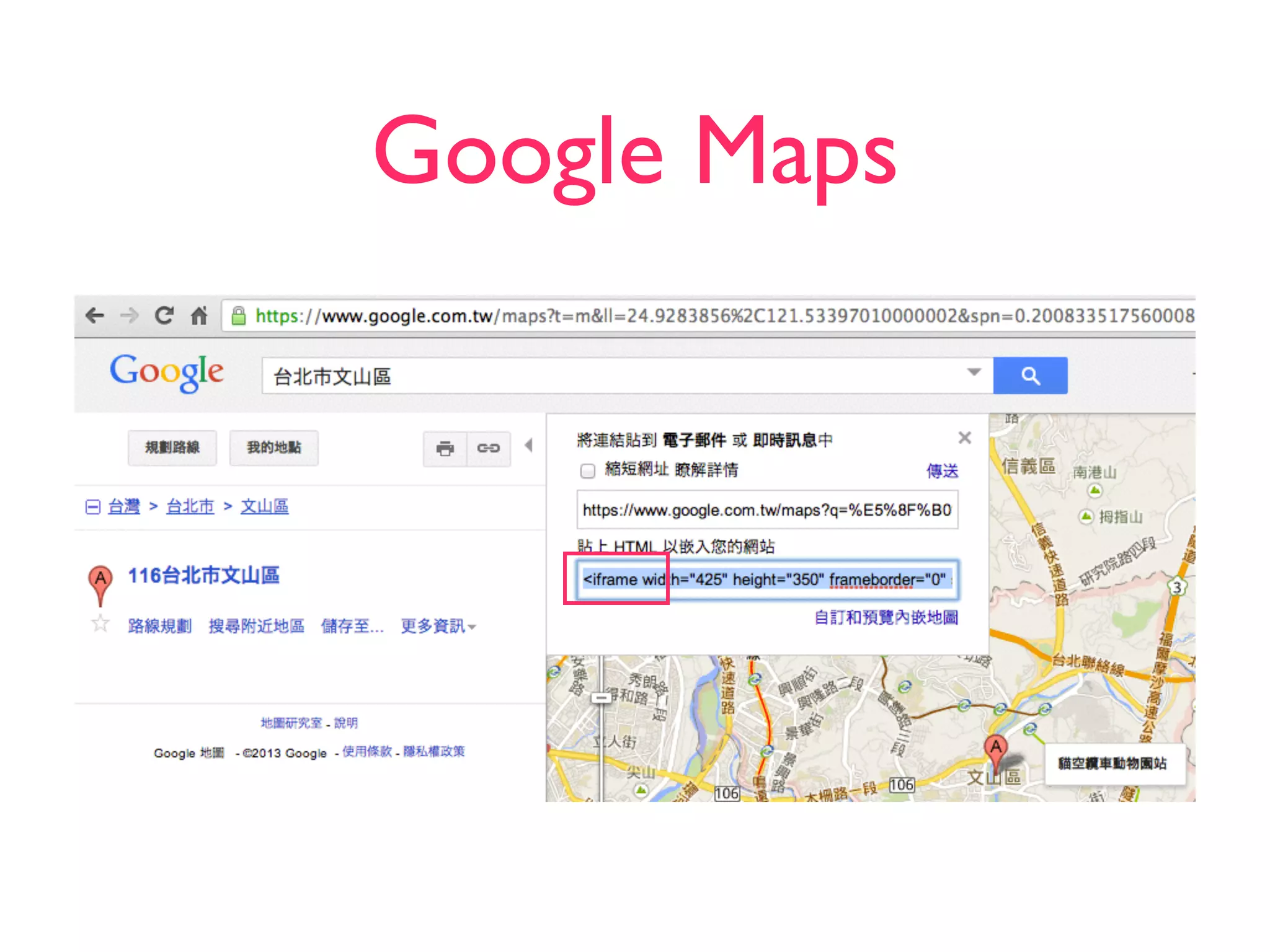 Google Maps
 
