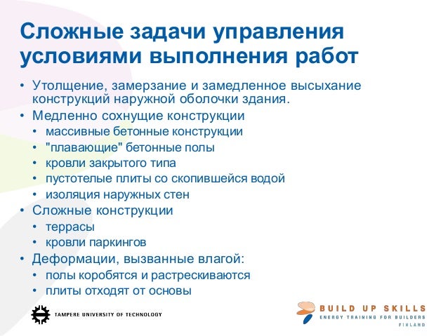 Условия работы на складе валберис Условия работы на складе валберис брюки валберис мужские классические