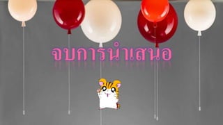 การเขียนโปรแกรมภาษา